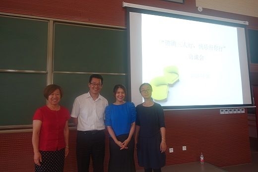 访谈会嘉宾合影留念